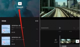 怎么制作短视频教程,轻松掌握短视频制作技巧